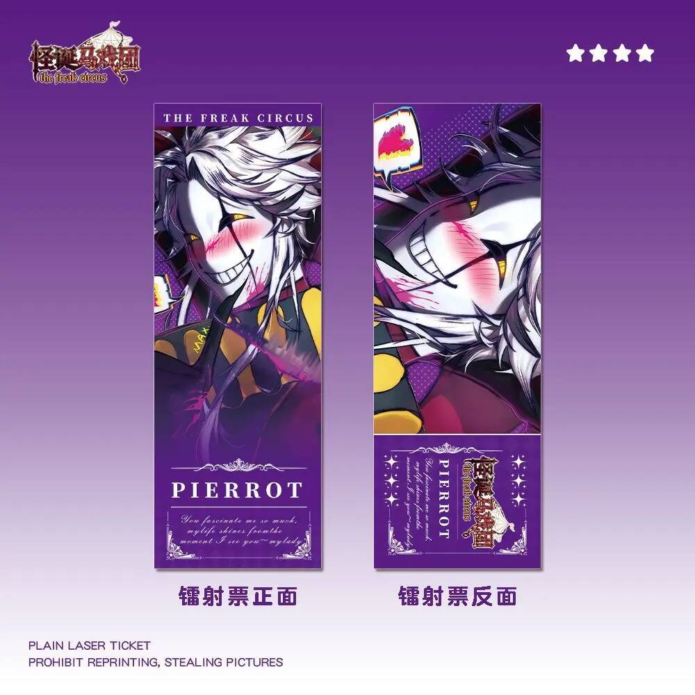 Picrrot パーソナリティアニメグッズレーザーチケットク - Queen Accessories のレビューと価格