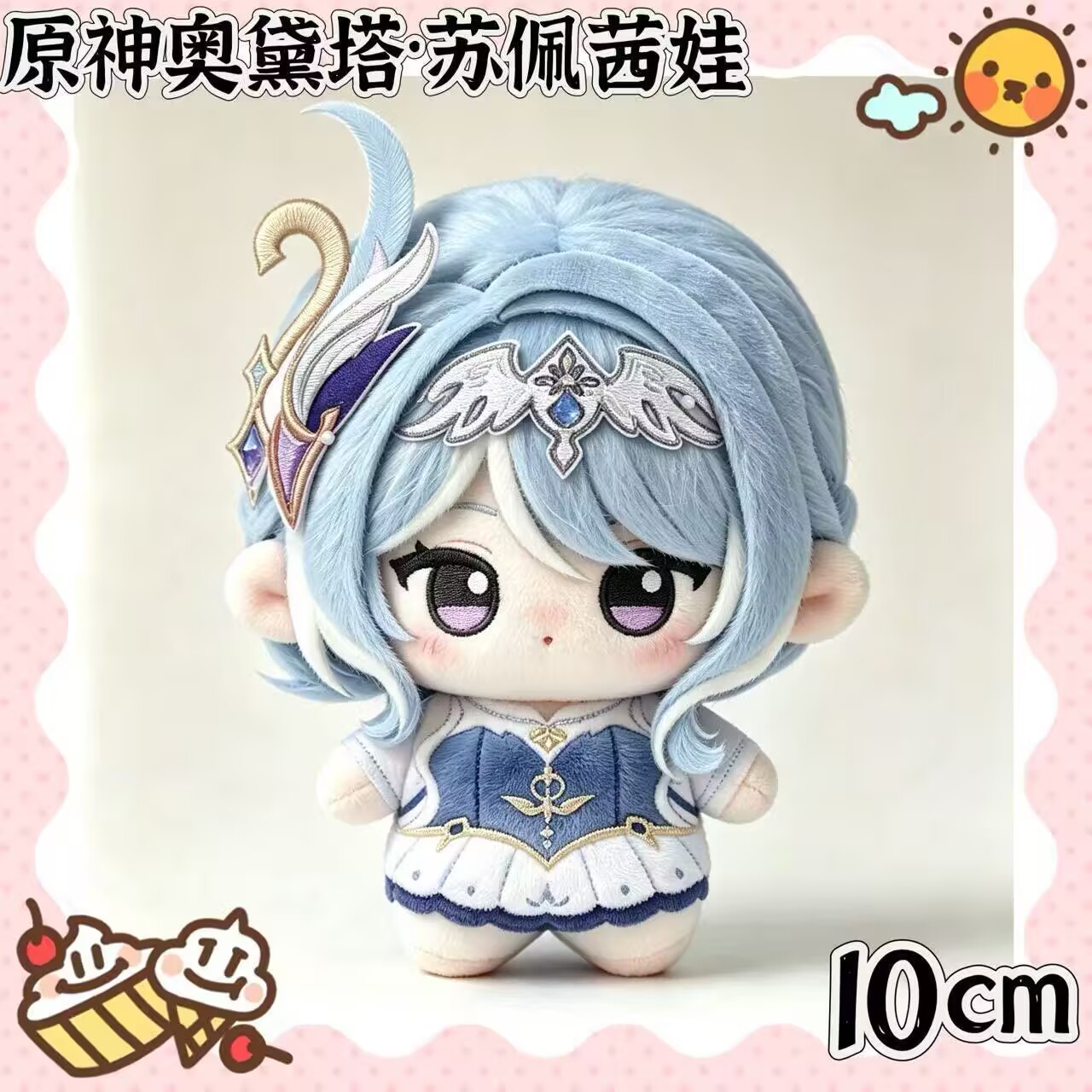 原神 オデット 10cm キーチェーンペンダント、かわいいバ - Women'S Keychain Accessories のレビューと価格